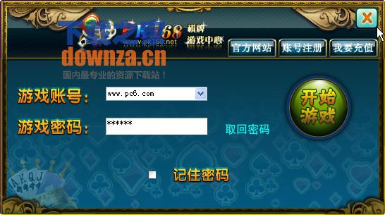 ��pk168��Ϸ���ġ�v1.0.0.2