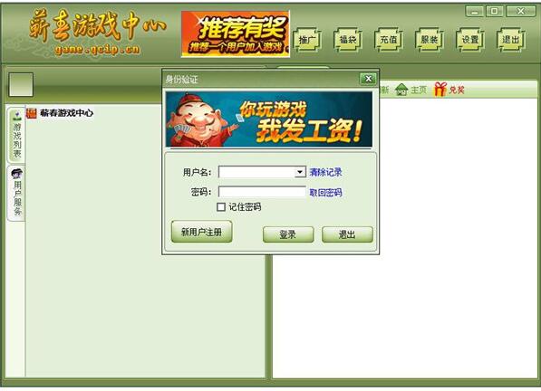 ޭϷġɫv6.5.0.0