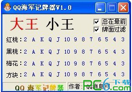 ��QQ����������(ȫ�Զ�����)��V1.0 ��ɫ��Ѱ�