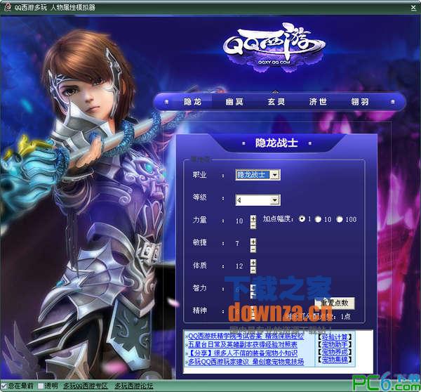 qqζӡ1.6