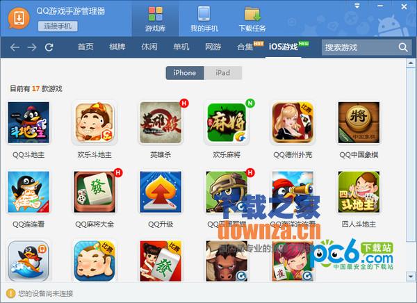 ��qq��Ϸ���ι�������v1.0.101.69�ٷ���