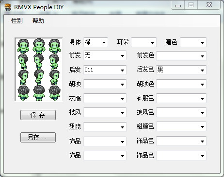 RMVXPeople DIY  Ѱ
