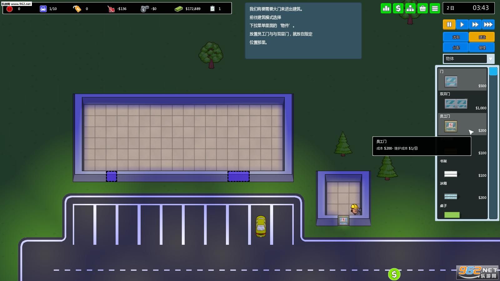 ���̳������һ��ש��PC�ƽ��