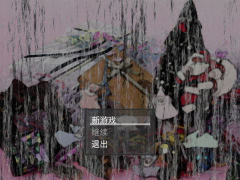 ʥ