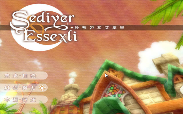 ɴ櫺Ͱİ