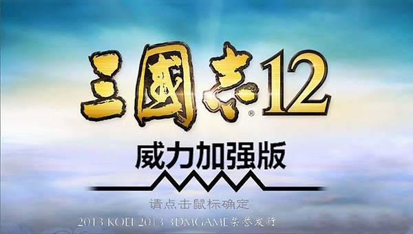 ־12ǿ桷İ