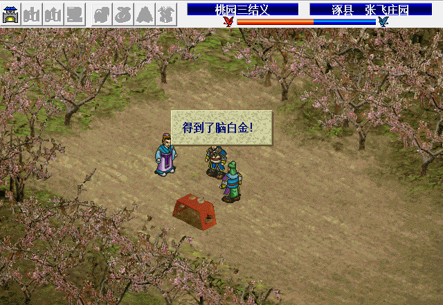 ����Ӣ��־��Ӳ�̰�