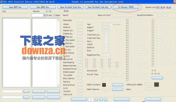 ��ʵ������2013ML�޸��������İ�