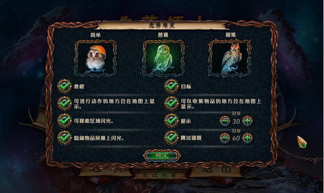 ��ʧ�����:�ڰ����������ĵ�ذ�