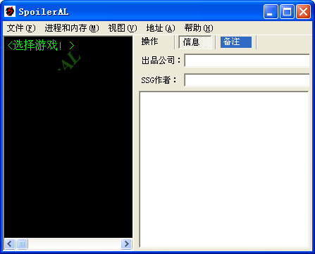 spoileral޸