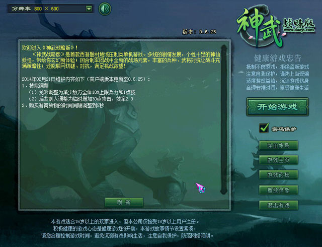 ������ս�԰桷���İ�