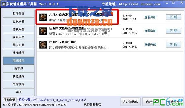 ��̹������Ϳװ���������°桷1.0.0.4