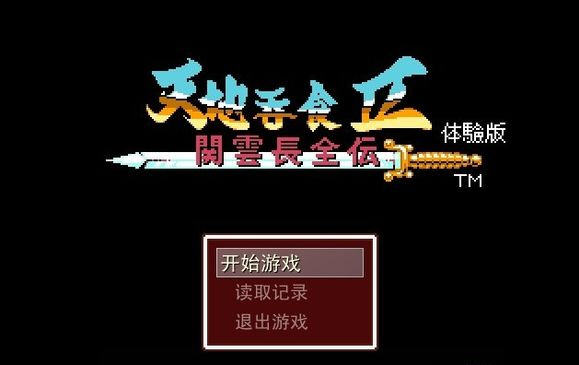 ����ʳ���2���Ƴ�ȫ�������ľ����