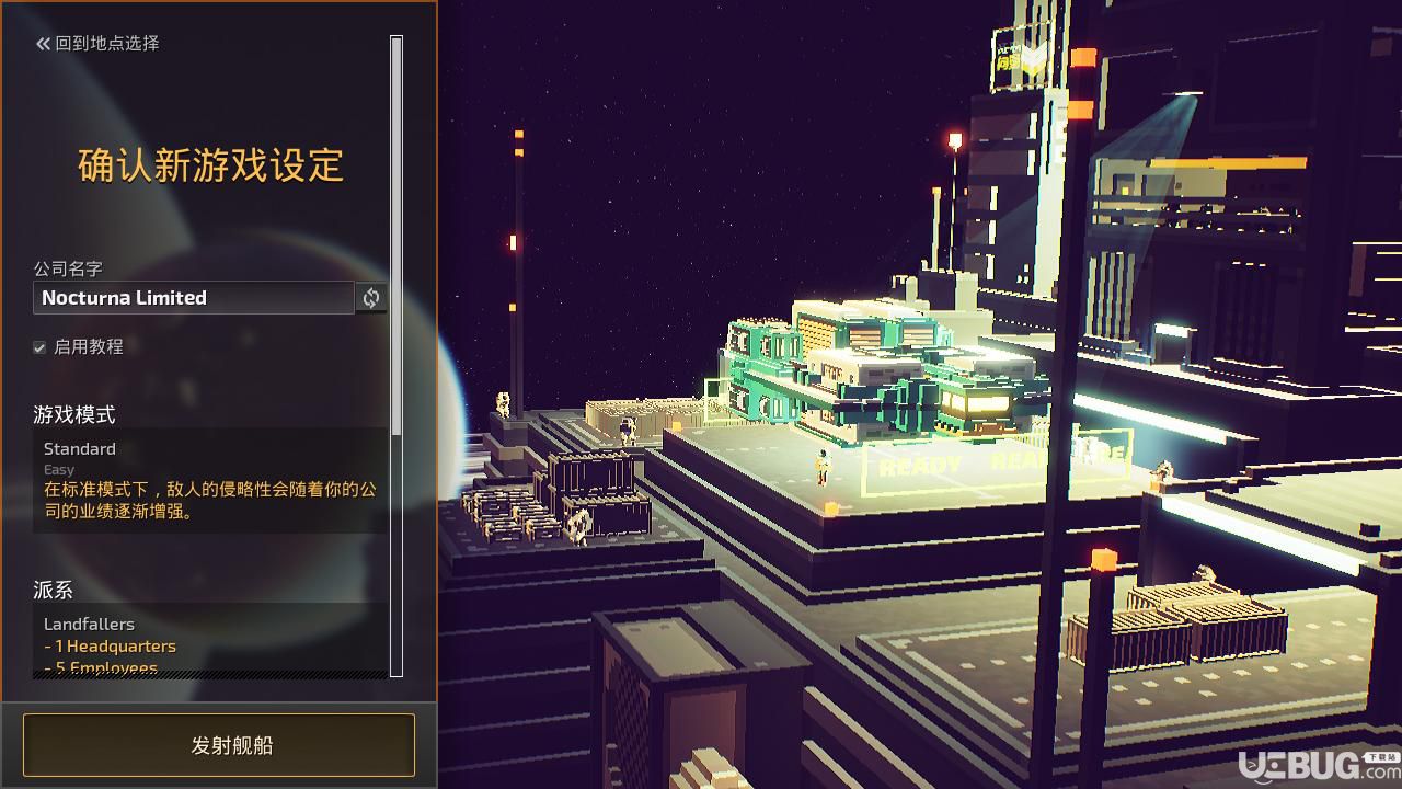 ��̩̹��ҵ������LMAO�����麺������V1.0