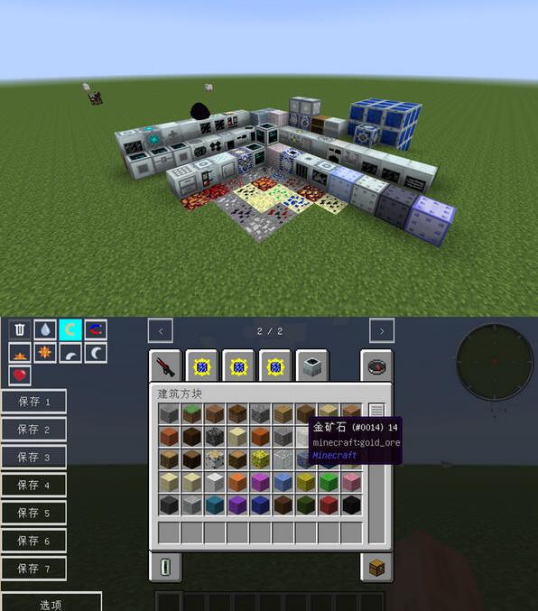 ���ҵ�����Ƽ�����mod����Ѱ�v1.7.10-1.10.2