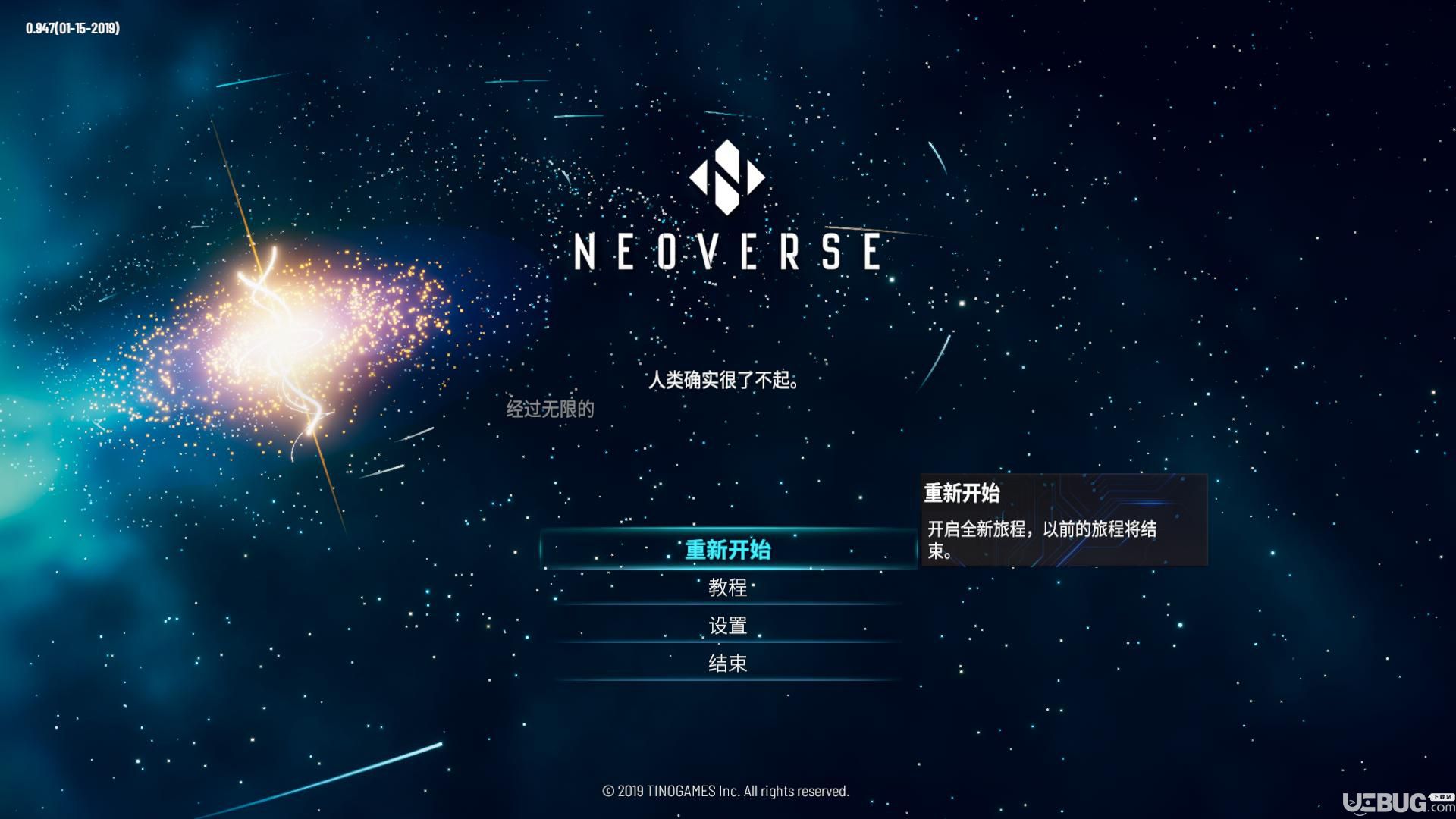 ޾Neoversev1.1ⰲװİ