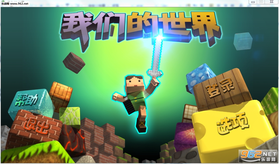 �����ǵ�����Ourscraft��PC���İ�