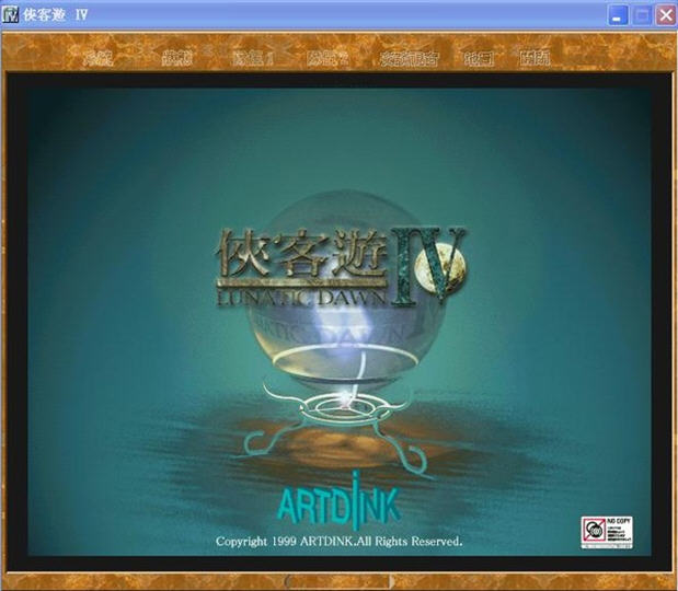 ��������4��Ӳ�̰�