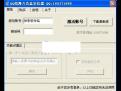 迨йҡv4.0.4