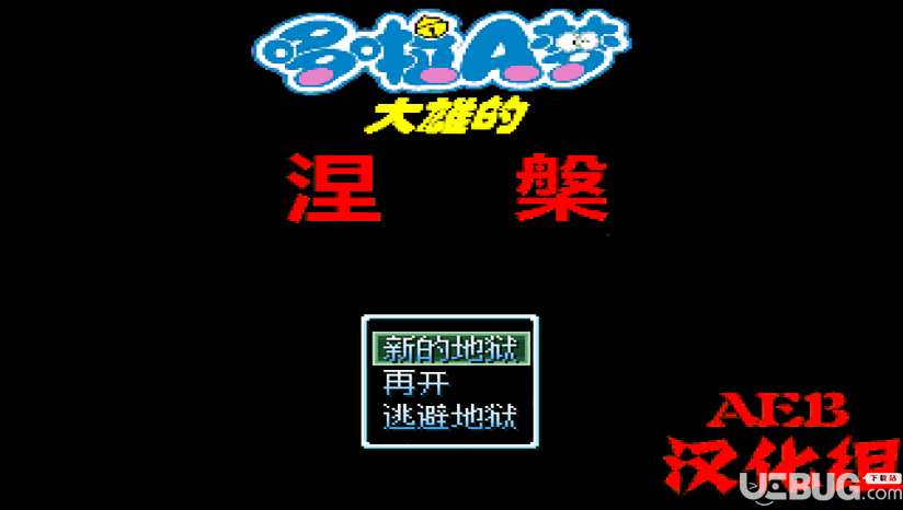 Ұȴ۵v2.0ⰲװ