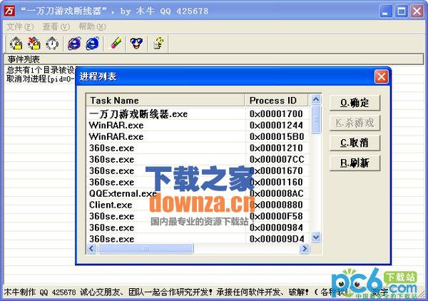 ��һ����Ϸ��������v5.3 ��ɫ��