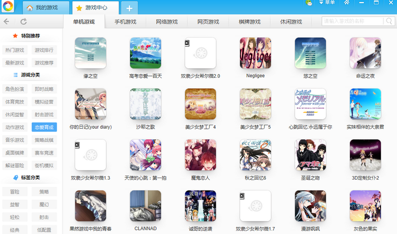 ϷСv1.1.9.3