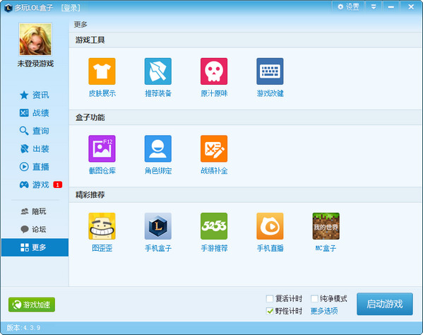 ��Ӣ�����˺���(LOL)��4.5.7�ٷ���