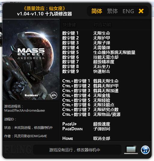 ������ЧӦ��Ů��ʮ�����޸�����v1.04-v1.10