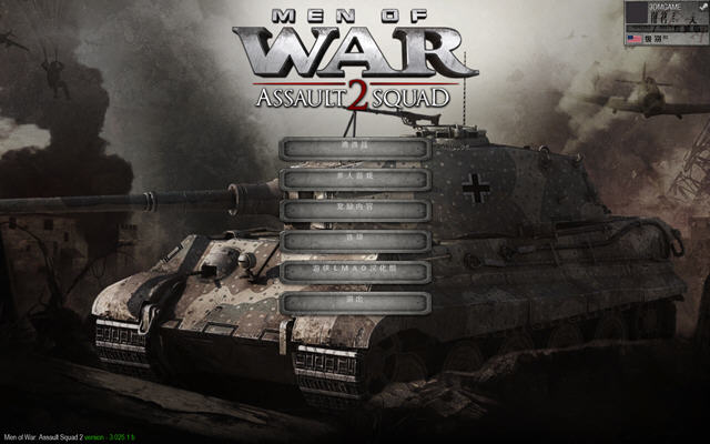 ��ս��֮��:ͻ��С��2������������