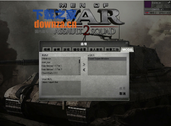 ��ս��֮��ͻ��С��2Bilawal��Talpurs������MOD